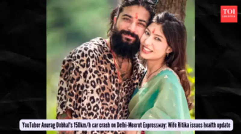 UK07 Rider Anurag Dobhal's Horrific Crash: Wife Shares Health Update Amid Family Turmoil