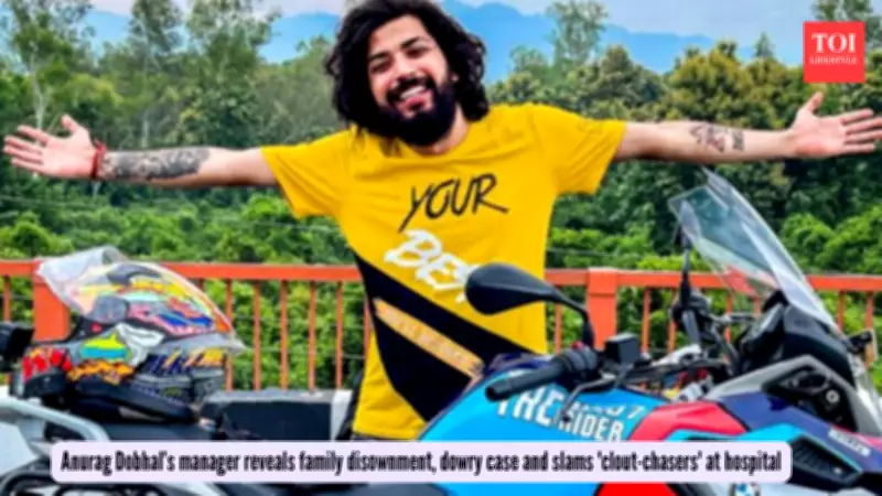 UK07 Rider's Manager Reveals Family Disownment, Dowry Case Amid Crash Fallout