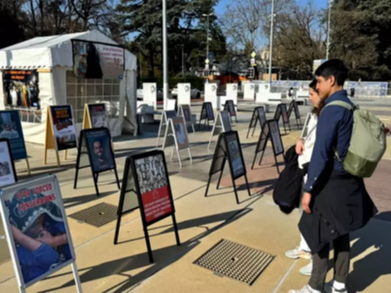 UNHRC Exhibition Exposes Pakistan's Minority Persecution and Terror Links