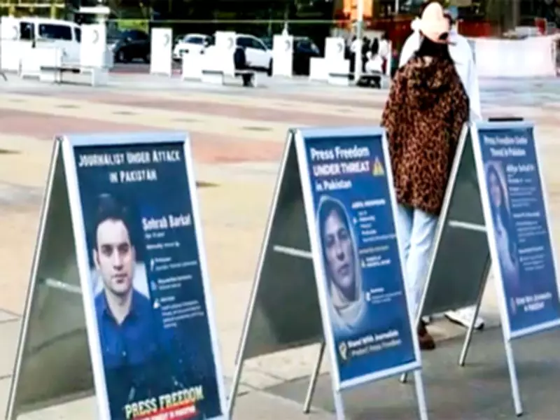 UNHRC Photo Exhibition Spotlights Deteriorating Press Freedom in Pakistan