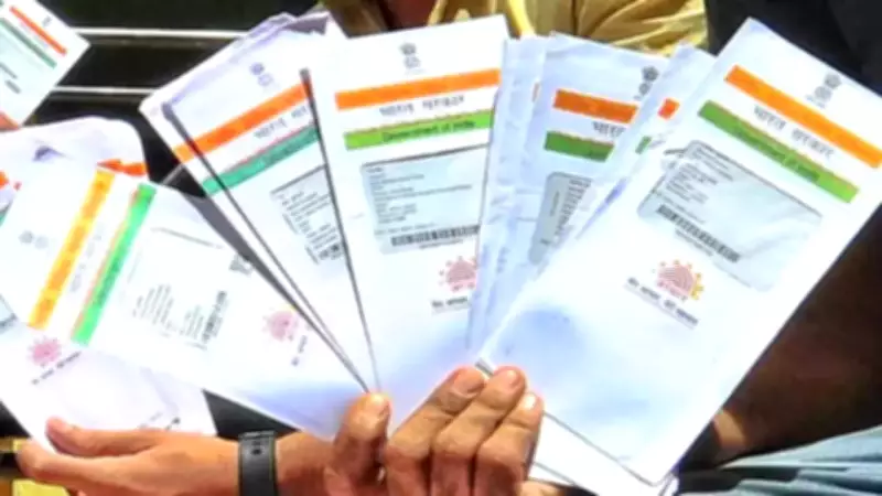 UP ATS Arrests Man in Sant Kabir Nagar for Alleged Role in Fake Aadhaar Card Racket