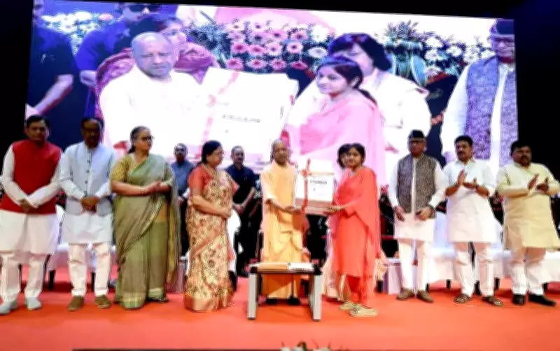 UP CM Yogi Adityanath Distributes Smartphones to 69,804 Anganwadi Workers