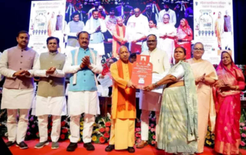 UP CM Yogi Adityanath Releases Rs 1,500 Crore LPG Subsidy for Ujjwala Beneficiaries Before Holi