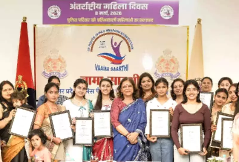 UP Police Association Honors Women Achievers on International Women's Day