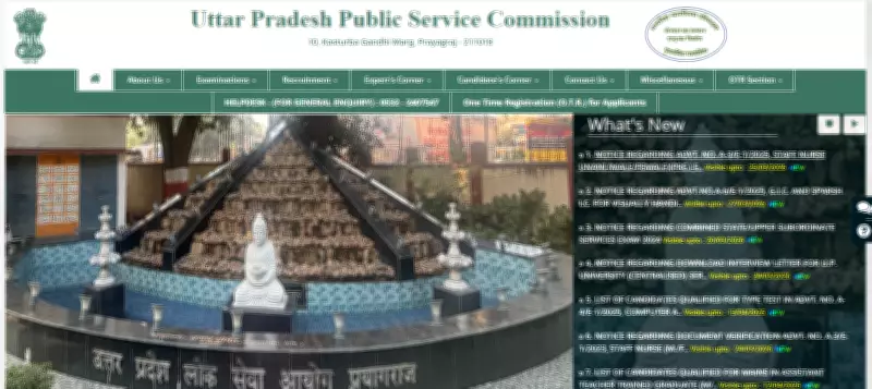 UPPSC Releases Staff Nurse Unani Prelims 2025 Answer Key: Check Details