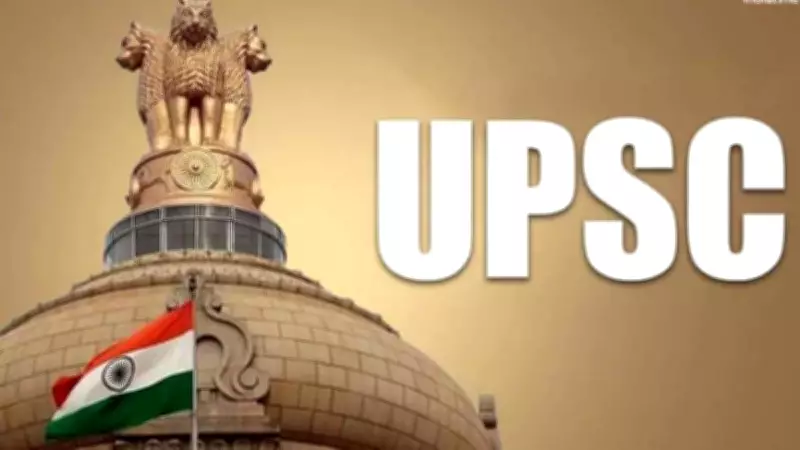 UPSC Clarifies Rank 301 Confusion in Civil Services Exam 2025, Confirms Akanksha Singh