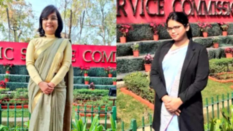 UPSC Clarifies Rank 301 Confusion in CSE 2025: Ghazipur's Akanksha Singh Confirmed