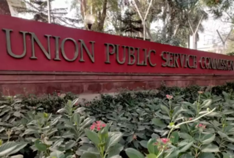 UPSC CSE 2025 Cut-Off Marks Released: Category-Wise Scores for Prelims, Mains, Final