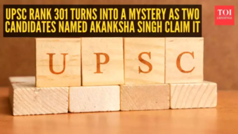 UPSC Rank 301 Controversy: Two Akanksha Singhs Claim Same Civil Services Result