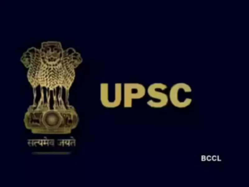 UPSC to Release Provisional Answer Keys from 2026, Announces New Grievance Portal