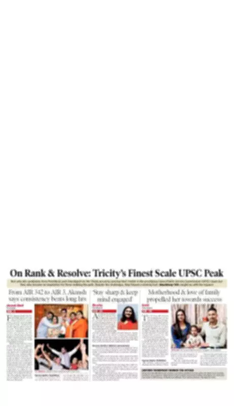 UPSC Toppers from Tricity Inspire with Steady Improvement and Persistence