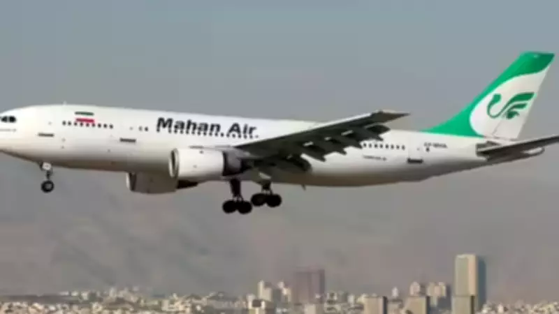 US Airstrike Reportedly Hits Iranian Plane Bound for Delhi to Collect Indian Humanitarian Aid