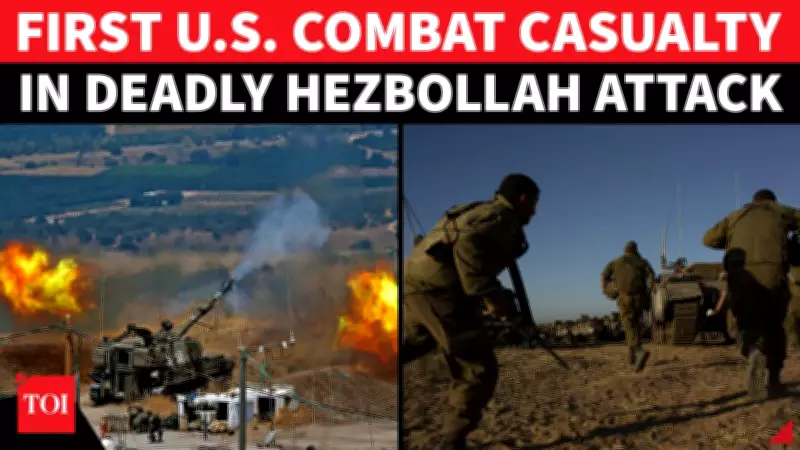 U.S.-Born Israeli Soldier Killed in Hezbollah Ambush; IDF Reports Multiple Casualties