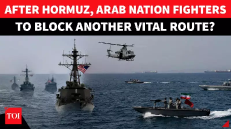 US Deploys Special Forces to Djibouti Amid Bab el-Mandeb Strait Tensions