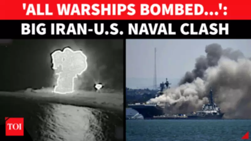US-Iran Naval Clash Escalates in Gulf of Oman, Warships Reportedly Sunk