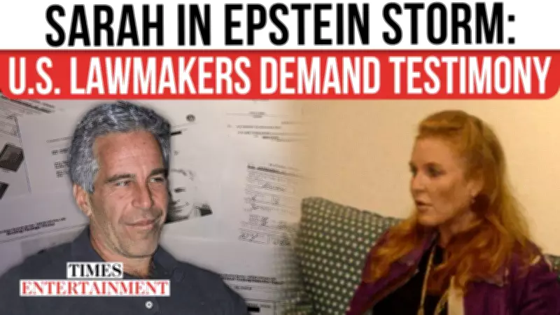 US Lawmakers Demand Oath Testimony From Sarah Ferguson Over Epstein Links