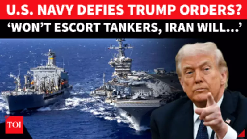 US Navy Rejects Shipping Escort Requests in Hormuz, Contradicts Trump's Pledge