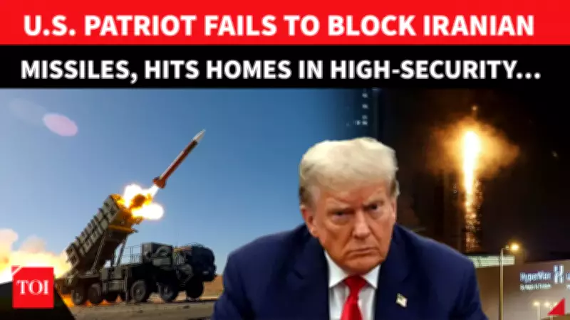 U.S. Patriot Missile Malfunction in Bahrain Sparks Regional Tensions and Questions