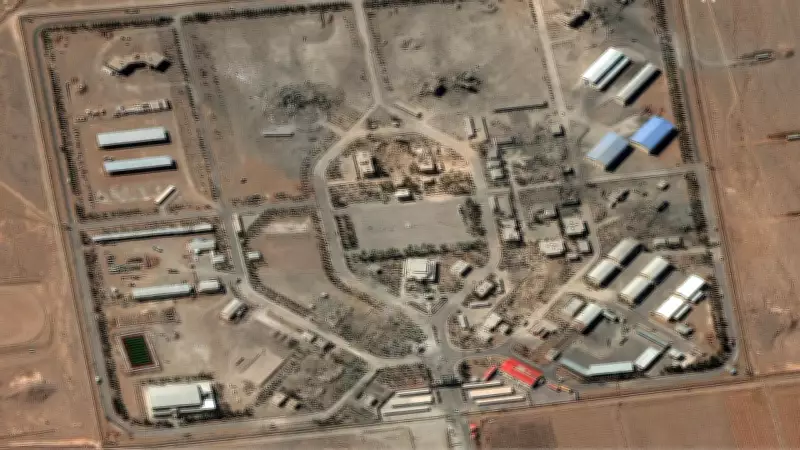 US Strike on Iran's Isfahan Targets Nuclear and Military Hub with Bunker-Buster Bombs