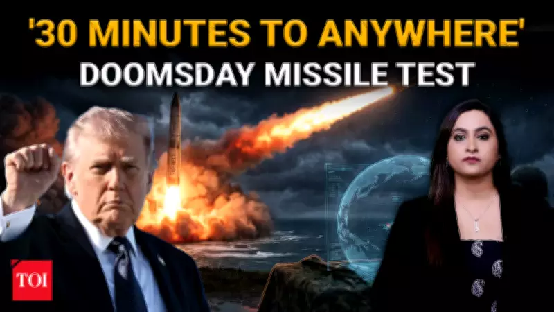 US Tests 'Doomsday' Nuclear Missile Amid Rising US-Israel-Iran War Tensions