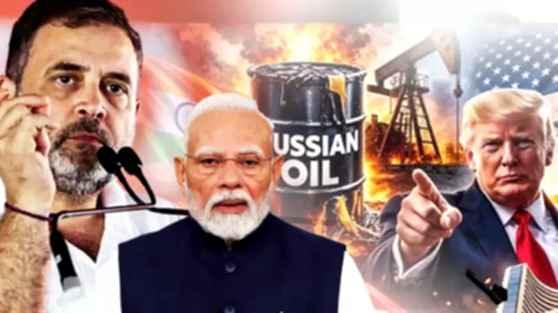 US Waiver on Russian Oil Triggers Political Storm, Rahul Gandhi Questions Sovereignty