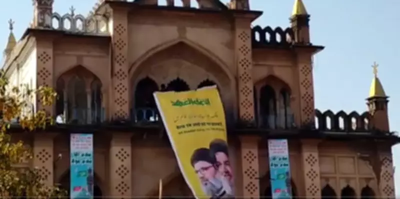Uttar Pradesh Protests Erupt Over Ayatollah Khamenei's Death, Community Hails Him as Martyr