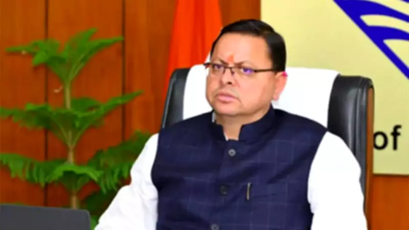 Uttarakhand Tops National Ranking for ICJS 2.0 Implementation with 93.46 Score