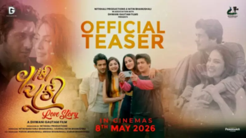 Vaanki Chuki Love Story Teaser Unveiled: Puja Joshi and Bhavin Bhanushali Star