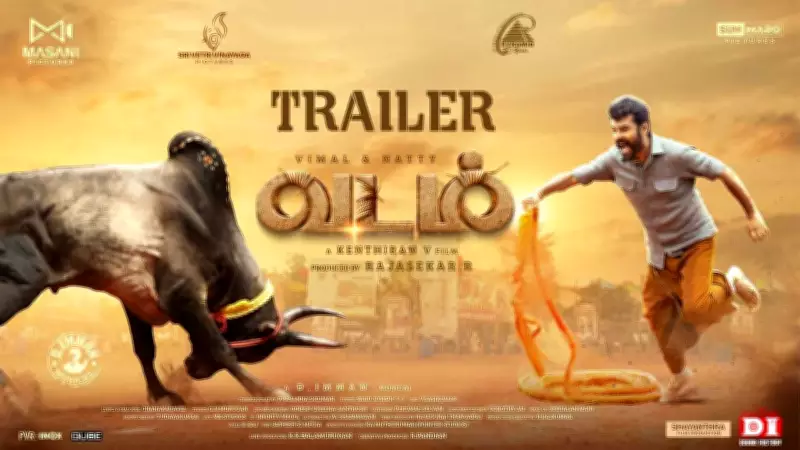 Vadam Official Trailer Released: Tamil Film Starring Vimal and Ensemble Cast