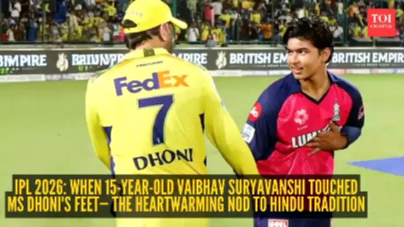 Vaibhav Suryavanshi's Touching Tribute to MS Dhoni Goes Viral in IPL 2025