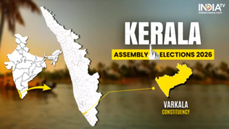 Varkala Assembly Election 2026: Key Constituency Profile and Past Winners
