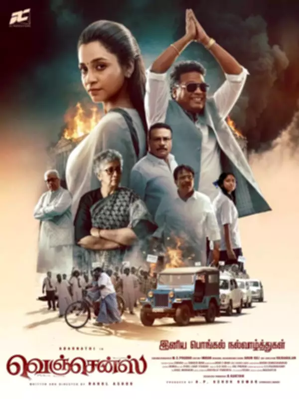 Vengeance Movie Review: A Repetitive Political Drama Saved by Abarnathi's Performance