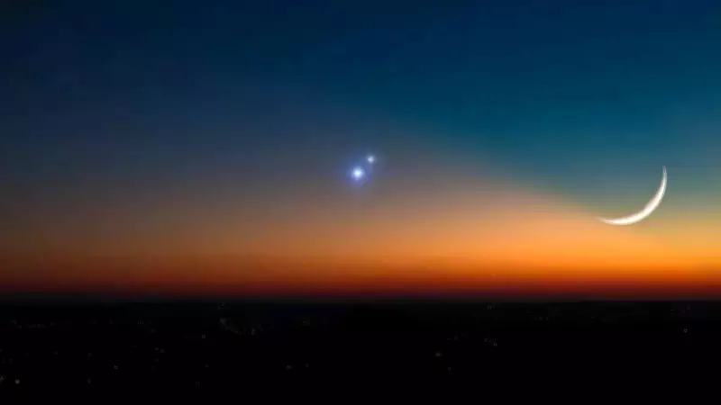 Venus and Jupiter to Form Rare 'Double Planet' Display in June 2026 Sky