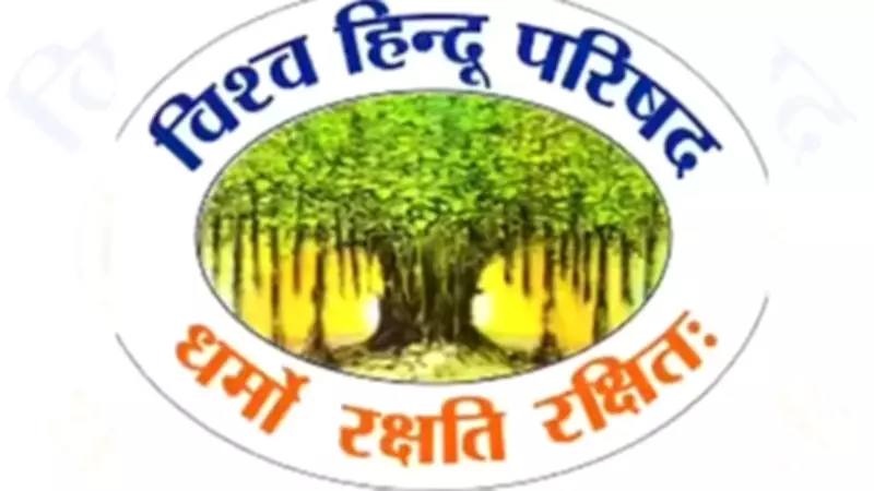 VHP Slams Nagaland Church Council Over 'Misplaced' Remarks on RSS, Assam Rifles Raid