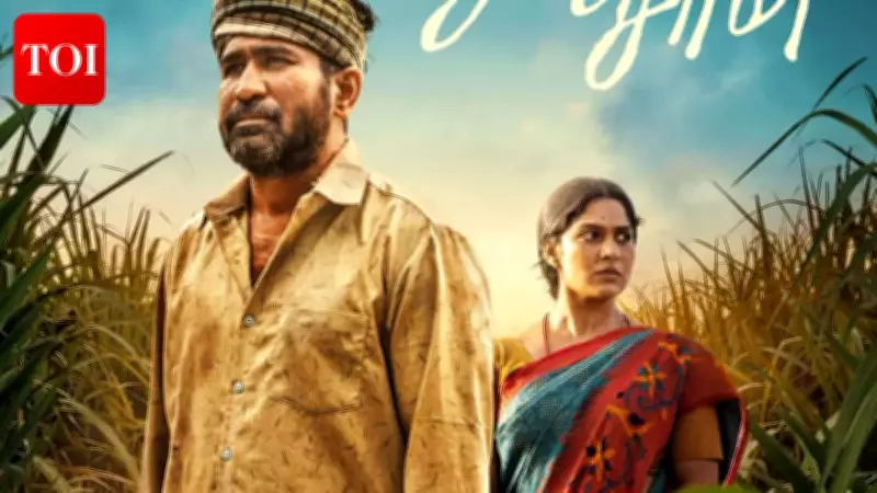 Vijay Antony's 'Nooru Saami' First Look Unveiled by Vetrimaaran