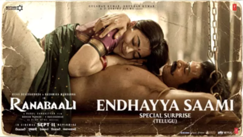 Vijay Deverakonda & Rashmika's 'Endhayya Saami' Song from Ranabaali Released