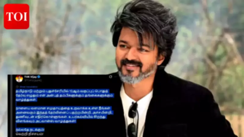 Vijay Extends Heartfelt Wishes to Class 12 Students in Tamil Nadu and Puducherry