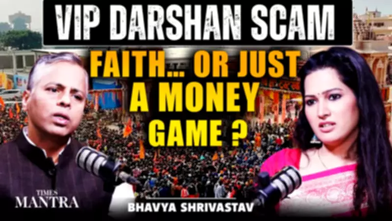 VIP Darshan Exposed: Are Temples Becoming Profit-Driven Enterprises?