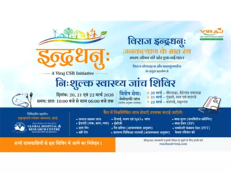 Viraj Profiles Launches 'Indradhanu' CSR Initiative with Medical Camp in Boisar