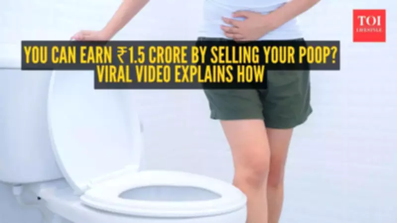 Viral Video Claims Stool Donation Can Earn Up to Rs 1.5 Crore Annually