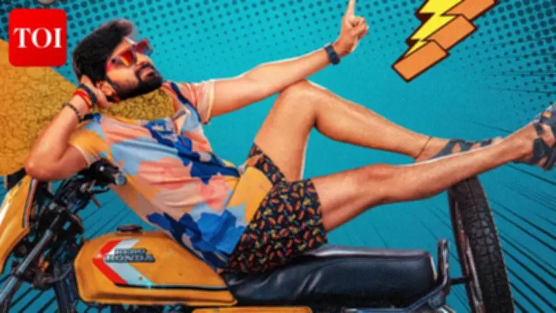 Vishnu Vinyasam Now Streaming on Prime Video After Profitable Theatrical Run