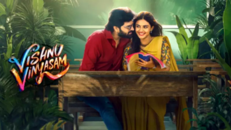 Vishnu Vinyasam OTT Release Date Announced: Streaming Platform Revealed