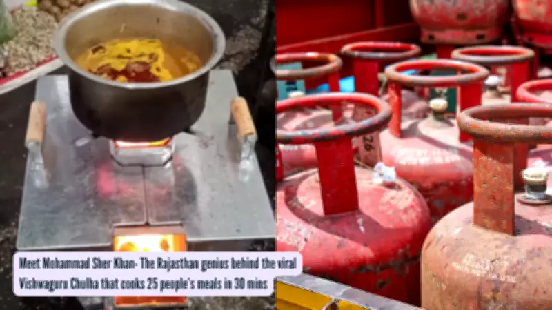 Vishwaguru Chulha: Rajasthan Innovator's Stove Eases India's LPG Crisis