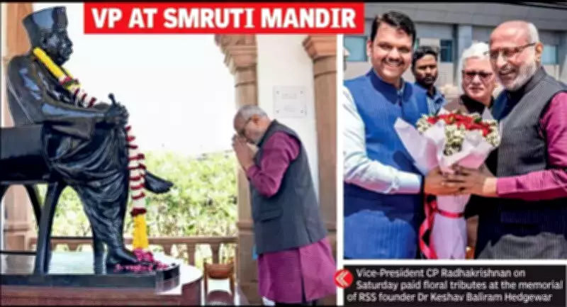 VP Radhakrishnan Highlights RSS Legacy and Youth Role in Developed India Vision at Nagpur Event