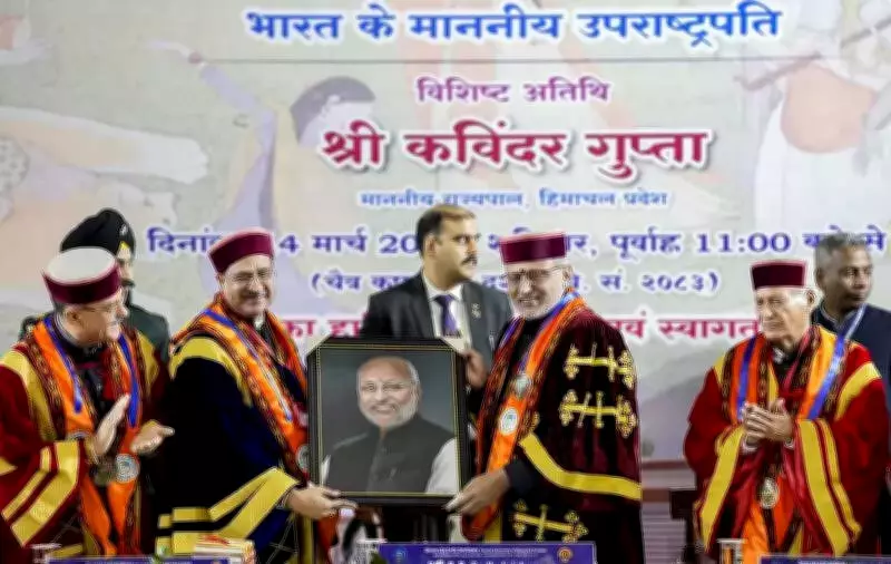 VP Radhakrishnan Stresses Faculty Development, Innovation for Global Education