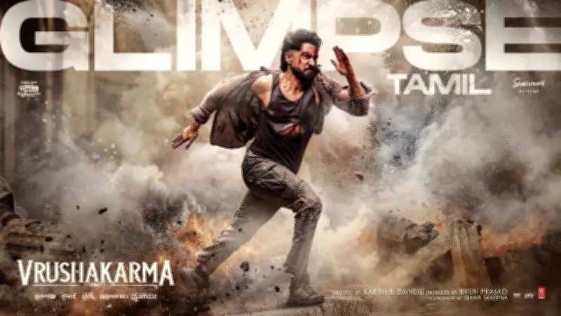 Vrushakarma Tamil Teaser Released: Naga Chaitanya, Meenakshi Chaudhary Star