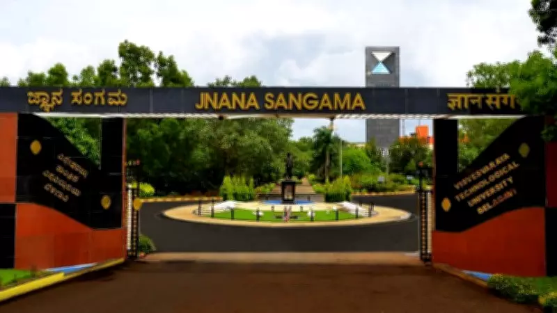 VTU Declares UG and PG CBCS Results for December 2025-January 2026 Session