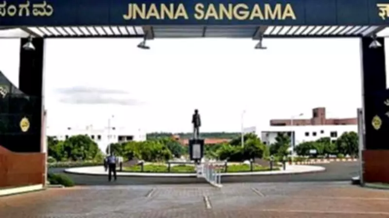 VTU Mandates Kannada Language & Cultural Respect for Students and Staff