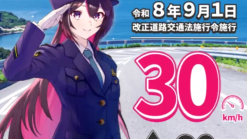 VTuber AZKi Appointed as Japanese Police Traffic Regulation Ambassador