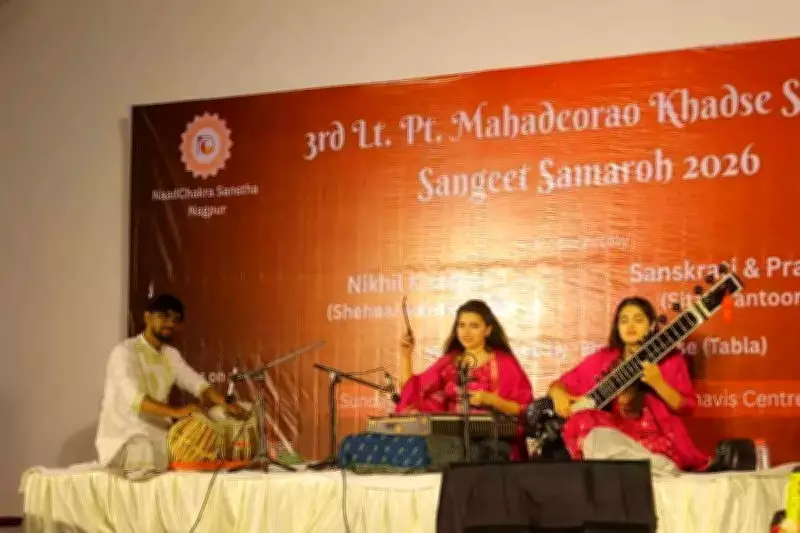Wahane Sisters' Sitar-Santoor Jugalbandi Enthralls Nagpur at Pt Khadse Memorial Concert